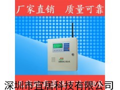 远程无线防盗报警器 大功率无线防盗报警器