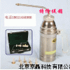 DZ-4-500液氮冷凍治療儀
