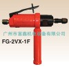 日本原装进口fuji低速打磨机：FG-2VX-1F