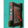 输入4-20mA输出转0-10V信号转换隔离器