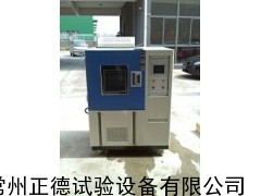 恒温恒湿试验箱