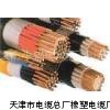 天津厂家供应铜芯控制电缆KVV//KVV17*1.0电缆价格