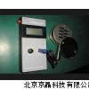 FSR-3手持式熱輻射計