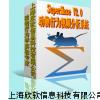 SuperMaze动物行为学视频分析系统