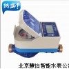 张掖智能水表//价格