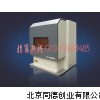 X荧光分析仪