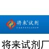 N-三(羟甲基)甲氨基-2-羟基丙磺酸