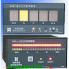 SKB型鍋爐水位控制報警器