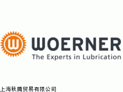 代理銷售德國WOERNER潤滑泵，WOERNER油氣分配器