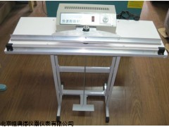 H20389 食品袋封口机