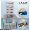郑州明天LGJ-10真空冷冻干燥机，实验型冷冻干燥机厂家