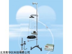 MHY-06037山西单摆三线摆组合仪，三线摆组合仪