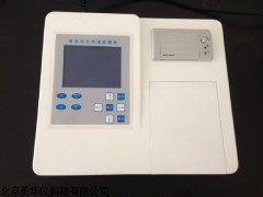 MHY-06028天津色素安检测仪