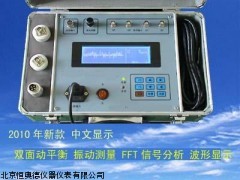 YXL-VT700动平衡测量仪