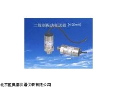 YXL-VRT-1速度变送器