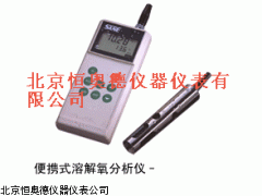 HA-OXY2100  贵州 便携式溶解氧分析仪