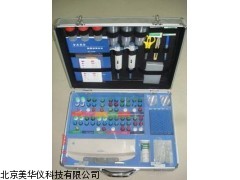 MHY-06008江苏食品安检测箱