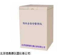 HK8XKRL-5000   山西 微机自动量热仪