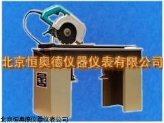 H8432 便携式岩心切割机