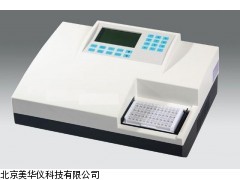 MHY-05984 山东抗生素残留检测仪