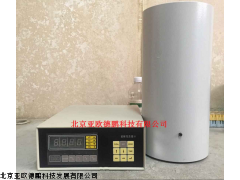 DP-RM-90医用活度计,北京活度计,核素活度计