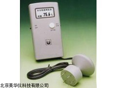 MHY-05974河南注水肉检测仪，检测仪