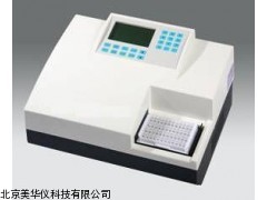 MHY-05951山西黄曲霉毒素快速检测仪