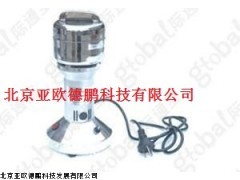 DP-ZY-100粉碎机,厂家直销粉碎机,北京粉碎机