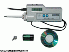 DP-VM-9502A存储式数字测振仪,数字测振仪,测振仪