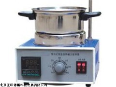 DP27294 集热式磁力搅拌器