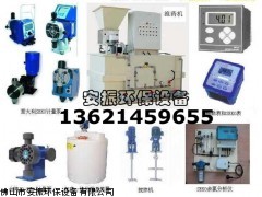 AKS噴淋系統加藥泵AKS603化工計量泵AKS800