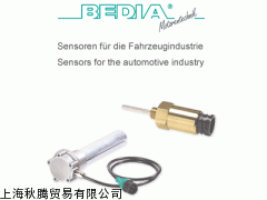 BEDIA液位传感器