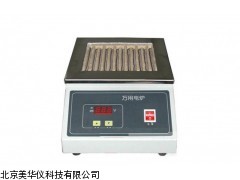 MHY-05894 天津用电炉，电炉
