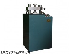 MHY-05890天津压样机，压样仪