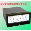 DP-YEJ-101/121矩形膜盒压力表,北京形膜盒压力表