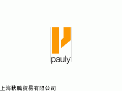 PAULY光柵