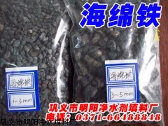 济宁海绵铁滤料报价