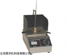 MHY-05861山西石油产品闪点与燃点测定仪