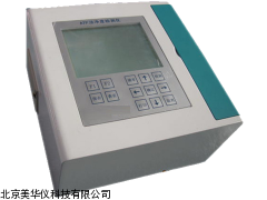 MHY-05839 山东ATP洁净度荧光检测仪，度荧光检测仪