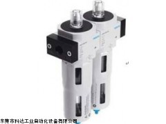 费斯托精细过滤器原装供应,festo费斯托过滤器