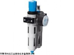 festo分气块东莞供应,费斯托带自动排水三连件