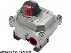 不锈钢防爆阀门回信器，阀位反馈指示器