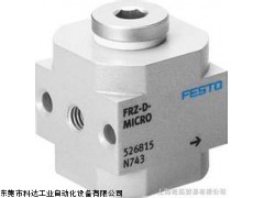 费斯托分气块,FESTO旋转分气块供应