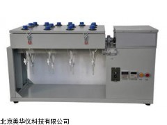 MHY-05804江西综合型翻转式萃取器，翻转式萃取器