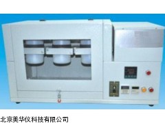 MHY-05785天津自动翻转式振荡器，翻转式振荡器
