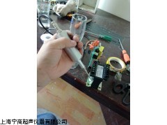 小型超声波破碎仪