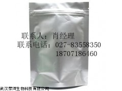 糠酸莫米松原料药