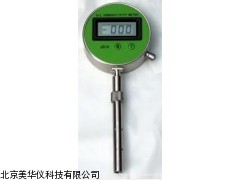 MHY-05774江苏燃料油电导率仪，油料电导率计