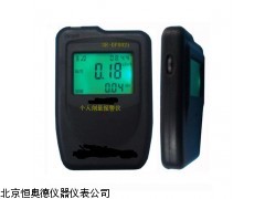 SR-DP802i   河北 个人剂量报警仪