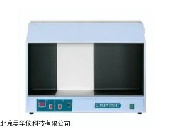 MHY-05743 武汉澄明度检测仪，澄明度仪